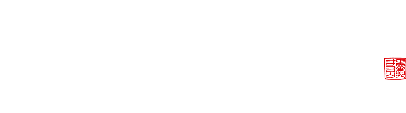 丸山菓子舗｜公式サイト